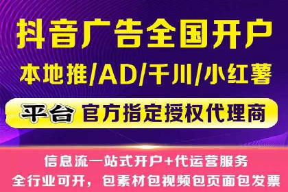 百度推广与社交媒体的结合：一则多渠道营销的成功故事
