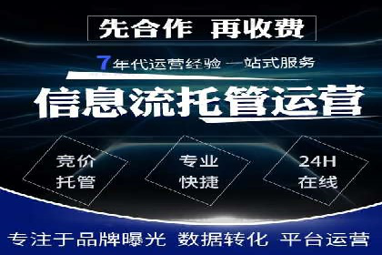 竞价广告案例分析：跨媒体广告投放策略